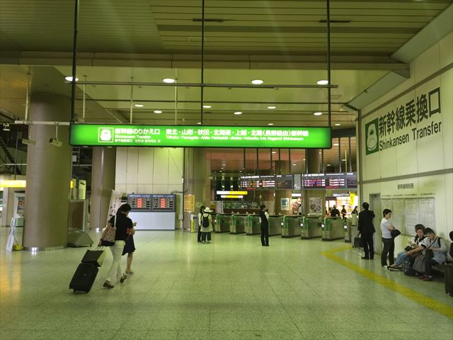 長野新幹線,回数券