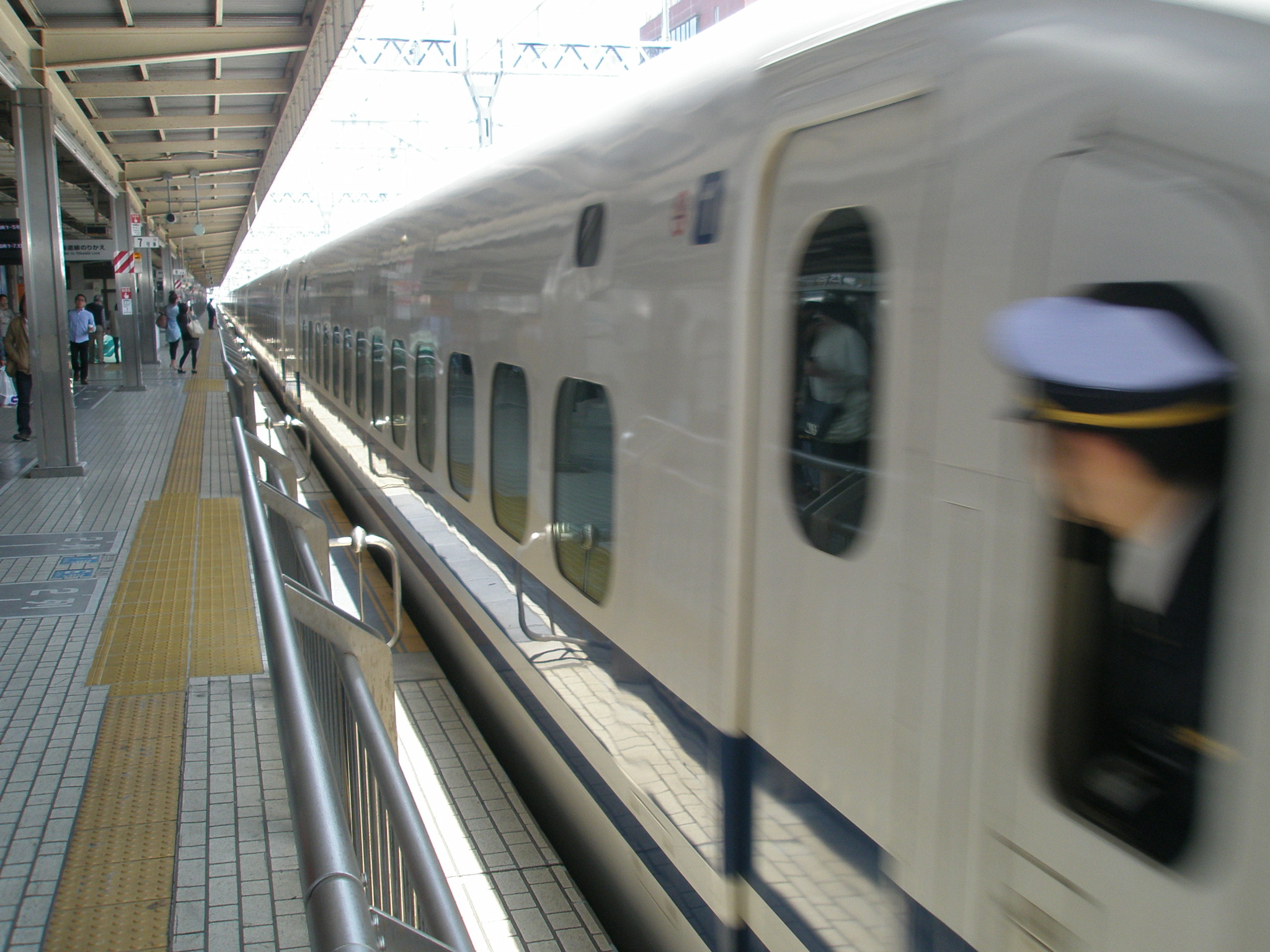 ＥＸ予約,東海道新幹線